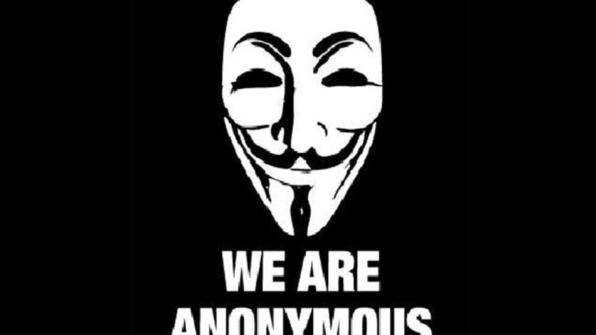 Τελικά η «αποκάλυψη» των Anonymous Greece ήταν... μελέτες της ΤτΕ